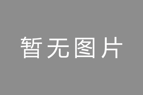 越秀区小编推荐：政务数据助力风控 线上信用贷“质变”